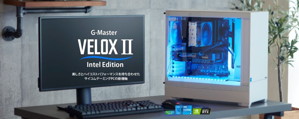 G-Master Velox II Intel Edition