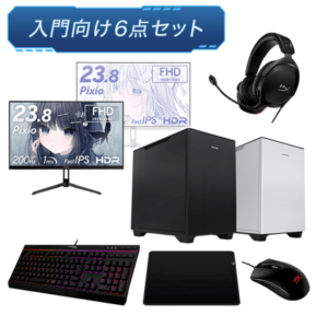 FRONTIER入門向け6点セット