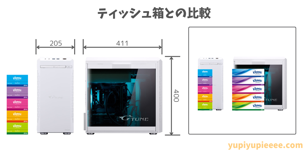 G-Tune ホワイトカラーミニタワーケースのサイズ