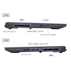 g-tune E6 インターフェース1