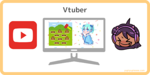 Vtuberのアイキャッチ