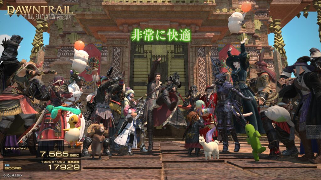 ffxivベンチマーク