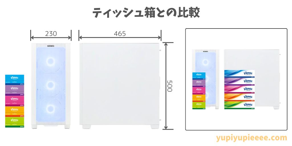 FRONTIER GHLシリーズケースのサイズ