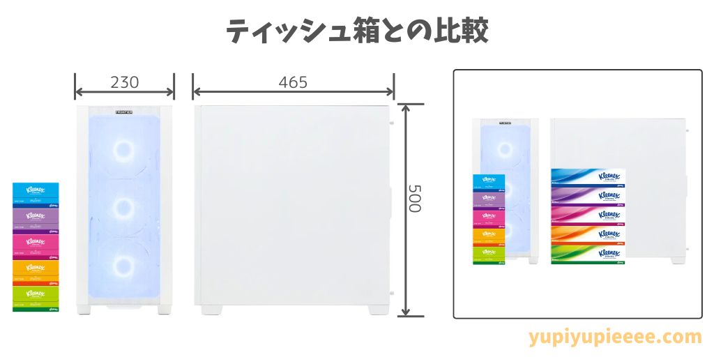 FRONTIER GHLシリーズケースのサイズ