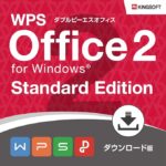 KINGSOFT WPS Office 2 Standard 