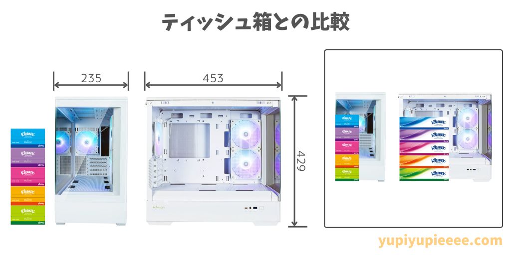 MDL ZALMAN P30 ケースのサイズ