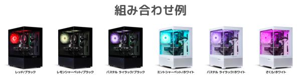 LEVELθピラーレスモデルのカラーバリエーション