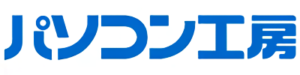 パソコン工房ロゴ