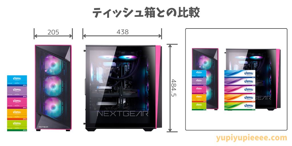 NEXTGEARフルタワーケースのサイズ