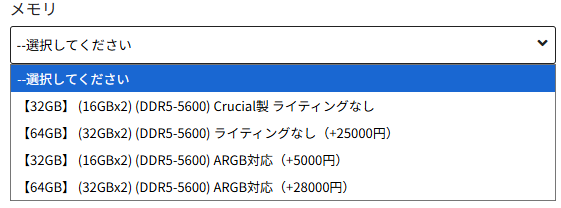 OZgaming PCカスタマイズ