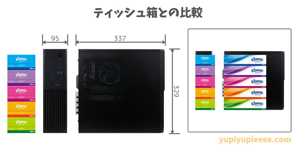 STYLE∞ S-Classのサイズ