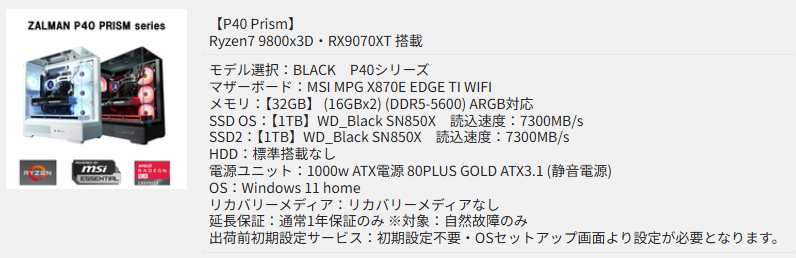 OZgaming-P40