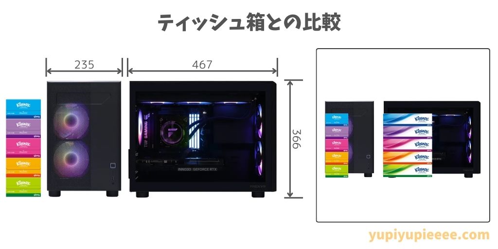FREX∀R_Xシリーズ_ブラックケースのサイズ
