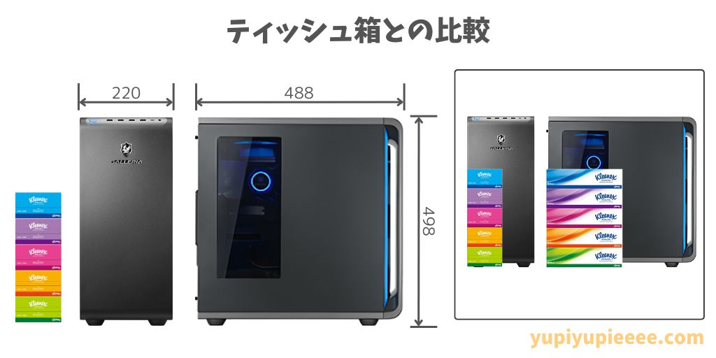 GALLERIA Xシリーズ ミドルタワーケースのサイズ